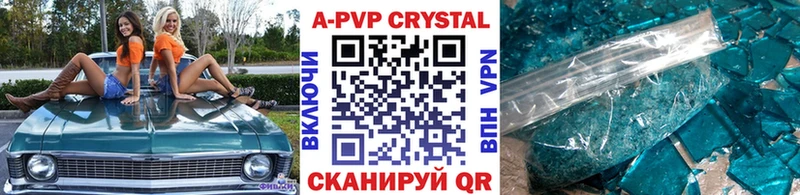 Наркотические вещества Углегорск ГАШ Канабис APVP Меф