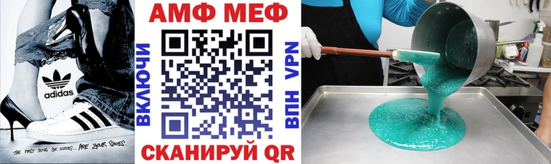 АМФ 98%  Углегорск 