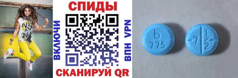 Амфетамин Розовый Углегорск