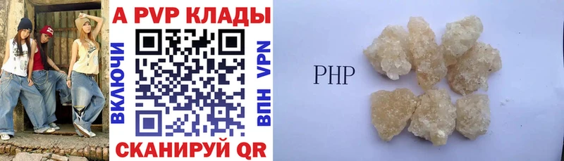 Alfa_PVP VHQ Углегорск