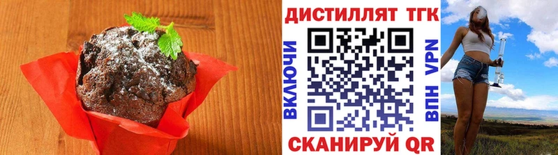 наркота  hydra   Печенье с ТГК конопля  Углегорск 