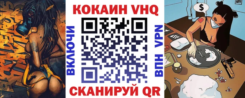 магазин продажи   Углегорск  COCAIN Fish Scale 