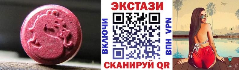 где продают   omg как зайти  ЭКСТАЗИ 280мг  Углегорск 