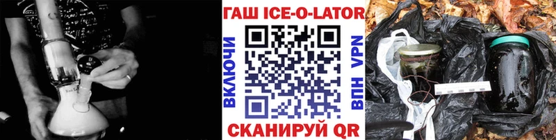 ГАШИШ гарик  Углегорск 