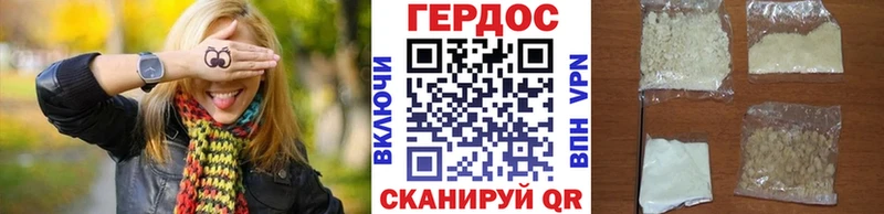 это какой сайт Углегорск Героин гречка