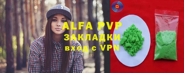 мефедрон мука Протвино