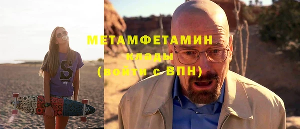 эйфоретик Пролетарск