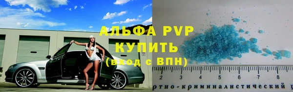 мефедрон мука Протвино