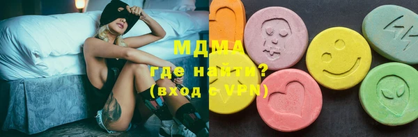 мефедрон мука Протвино