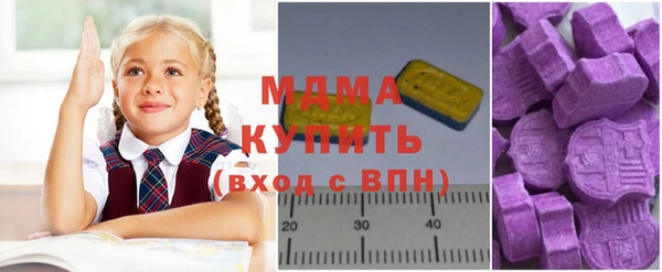 мефедрон мука Протвино