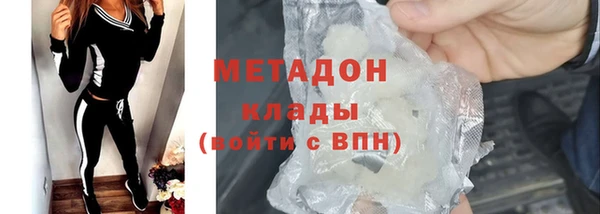 эйфоретик Пролетарск