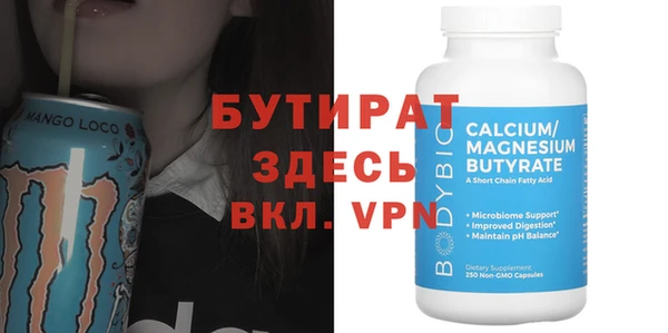 мефедрон мука Протвино