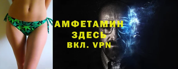эйфоретик Пролетарск
