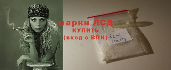 гашик Приозерск