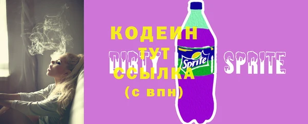 эйфоретик Пролетарск