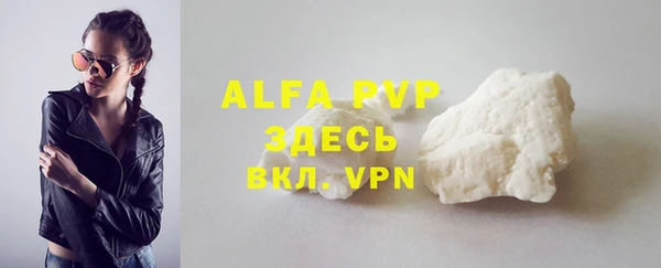 эйфоретик Пролетарск