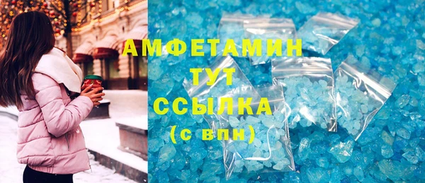 эйфоретик Пролетарск