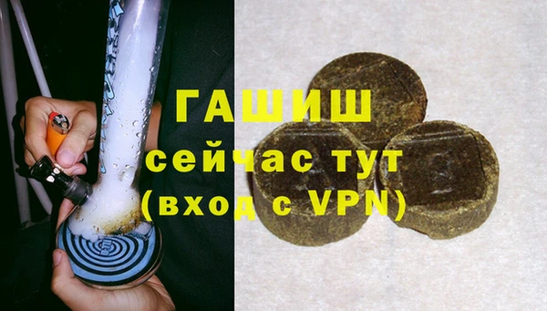 гашик Приозерск