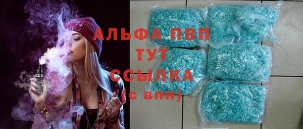 мефедрон мука Протвино