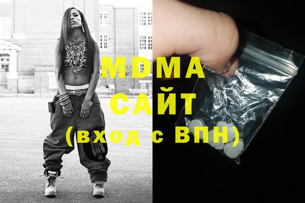 мефедрон мука Протвино
