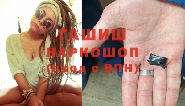 мефедрон мука Протвино