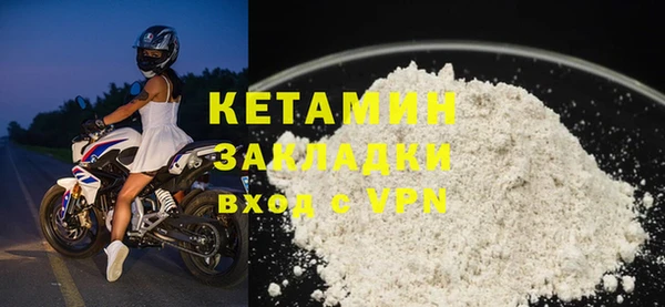 мефедрон мука Протвино