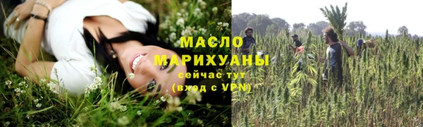 мефедрон мука Протвино
