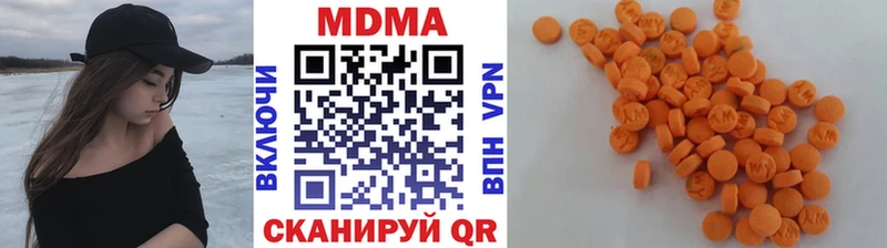 МДМА молли маркетплейс как зайти Углегорск магазин продажи наркотиков