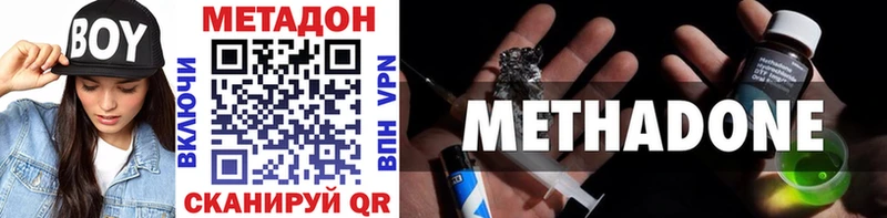 MEGA вход  Углегорск  МЕТАДОН кристалл 