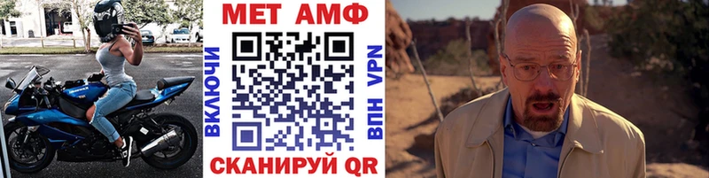 Метамфетамин Декстрометамфетамин 99.9%  Углегорск 