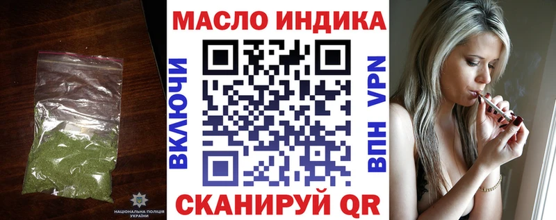 ТГК вейп с тгк  shop официальный сайт  Углегорск  цены наркотик 