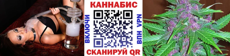 Марихуана планчик Углегорск