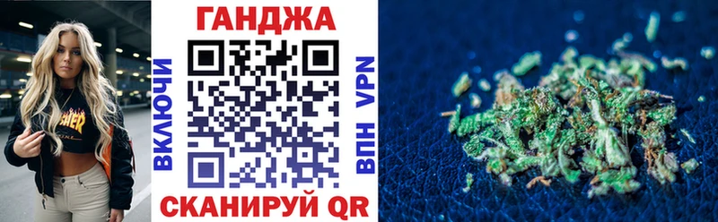 МАРИХУАНА тримм  Углегорск 